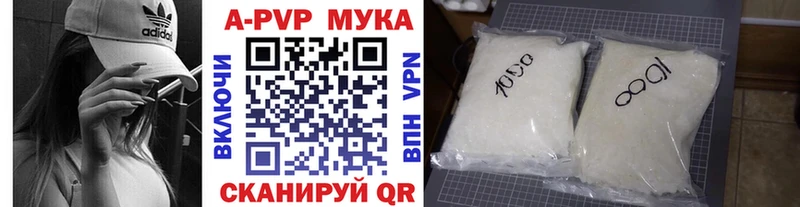 Alfa_PVP VHQ  площадка какой сайт  Нахабино 