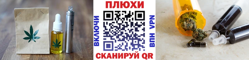 Cannafood конопля  Нахабино 