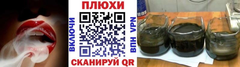 Гашиш убойный  ссылка на мегу   Нахабино 