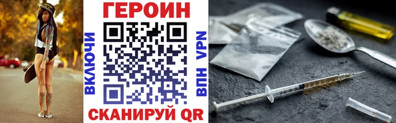 мега   Нахабино  ГЕРОИН VHQ  где продают наркотики 