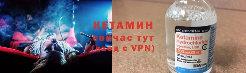 КЕТАМИН ketamine  наркошоп  Нахабино 