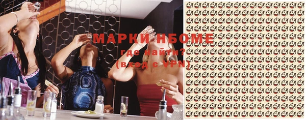 крисы Нягань