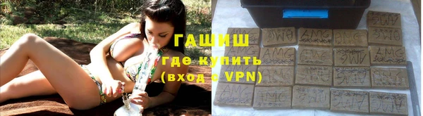 гашиш Нязепетровск