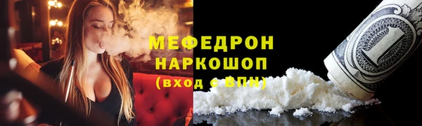 COCAINE Богородск