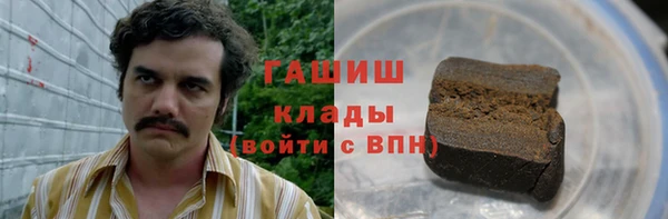 гашиш Нязепетровск
