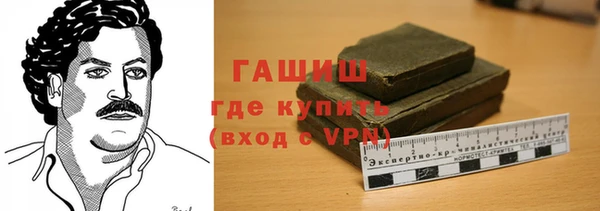 синтетический гашиш Осташков