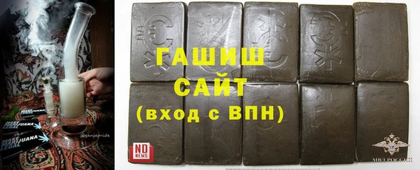 гашиш Нязепетровск