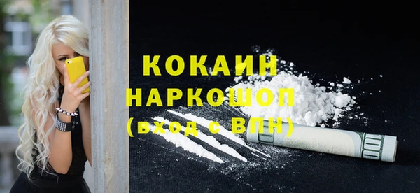 COCAINE Верея