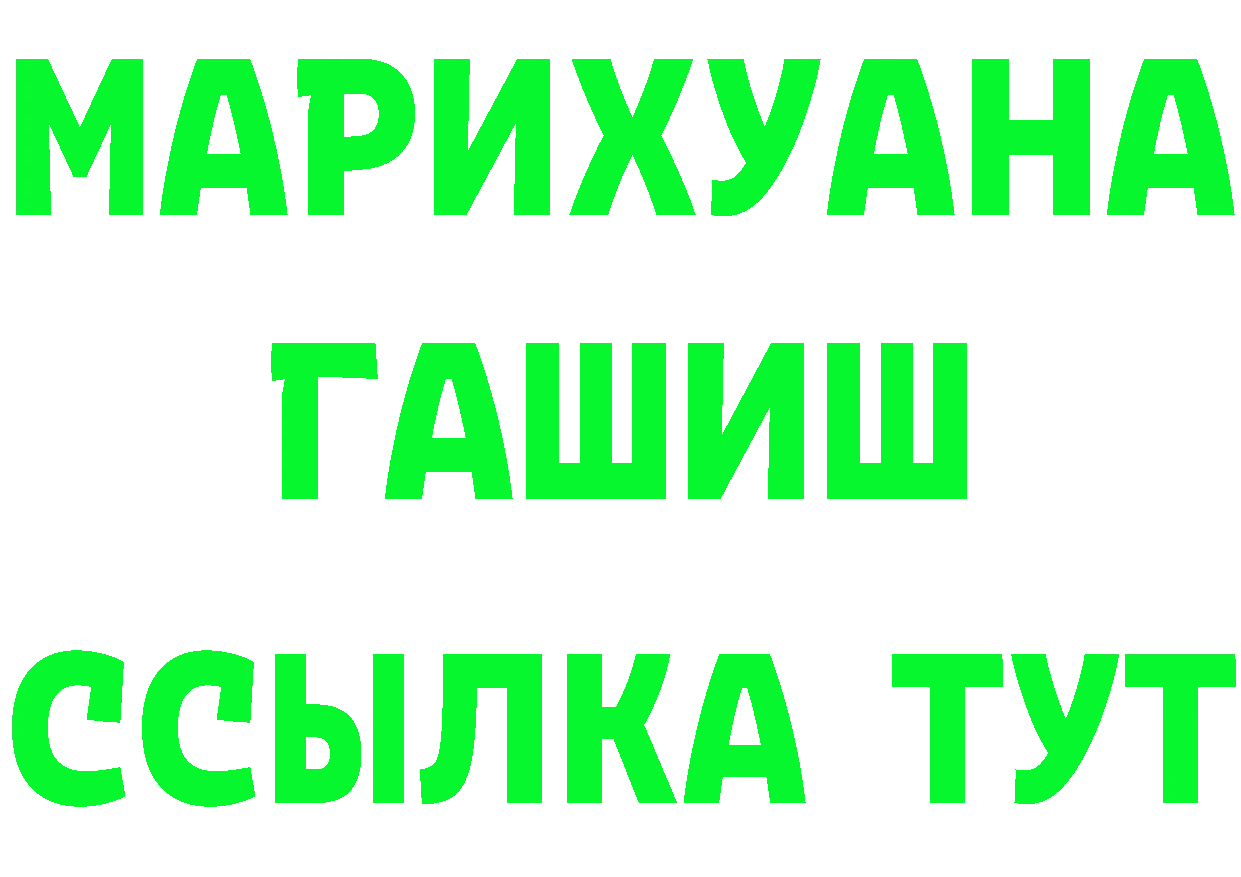 A-PVP СК КРИС зеркало это ссылка на мегу Нахабино