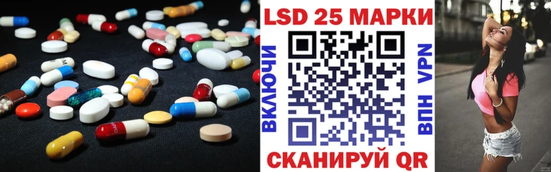 LSD-25 экстази кислота  Нахабино 