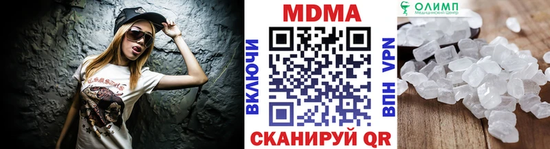 MDMA молли  как найти   Нахабино 
