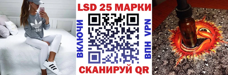 Марки NBOMe 1,8мг  купить   кракен как войти  Нахабино 