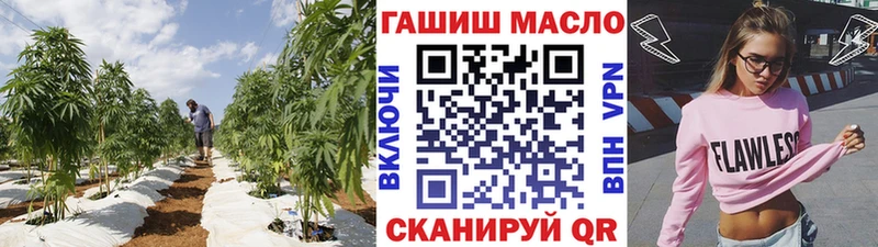 ТГК вейп  Нахабино 